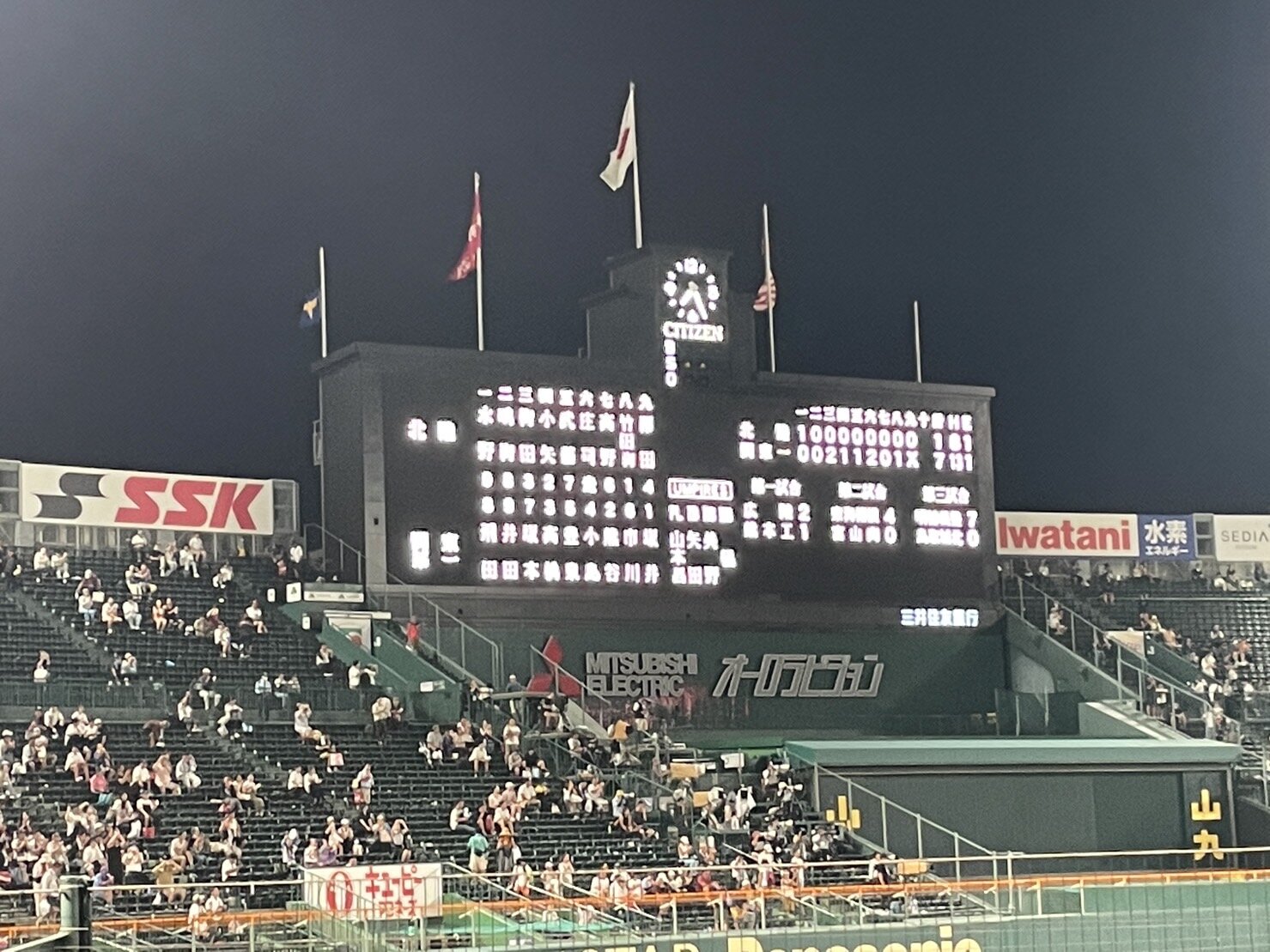 硬式野球部 甲子園初戦突破！｜トピックス｜関東第一高等学校