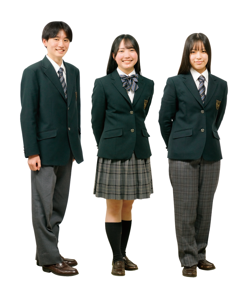 制服紹介 | 学校生活 | 関東第一高等学校