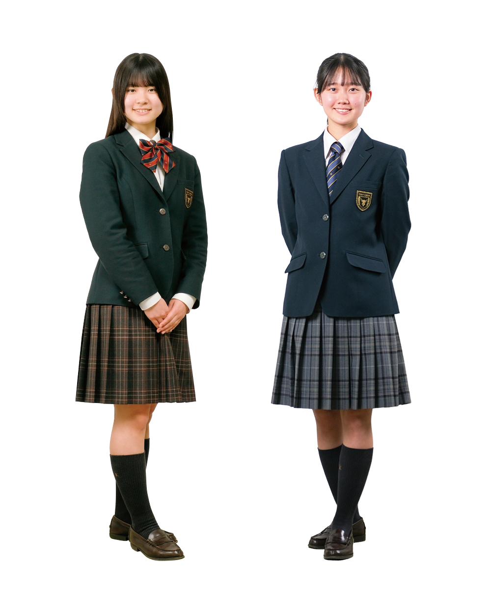 制服紹介 | 学校生活 | 関東第一高等学校